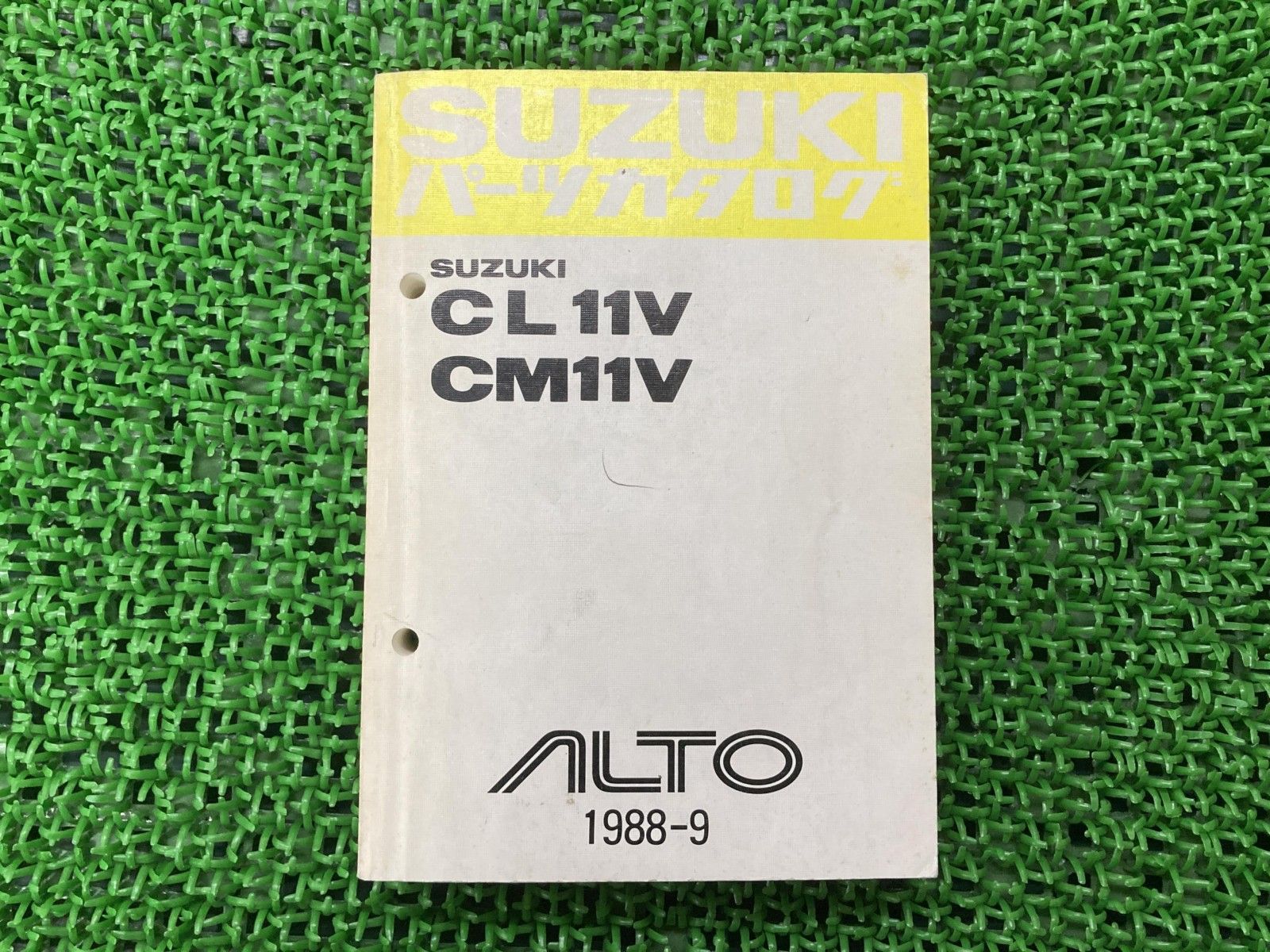 アルト ALTO パーツリスト スズキ 正規 バイク 整備書 CL11V CM11V