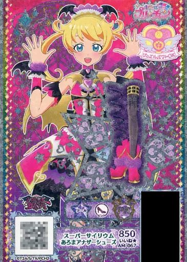 プリパラ＊SCR Zebra カードプリンタZXP7 | オカベマーキングシステム