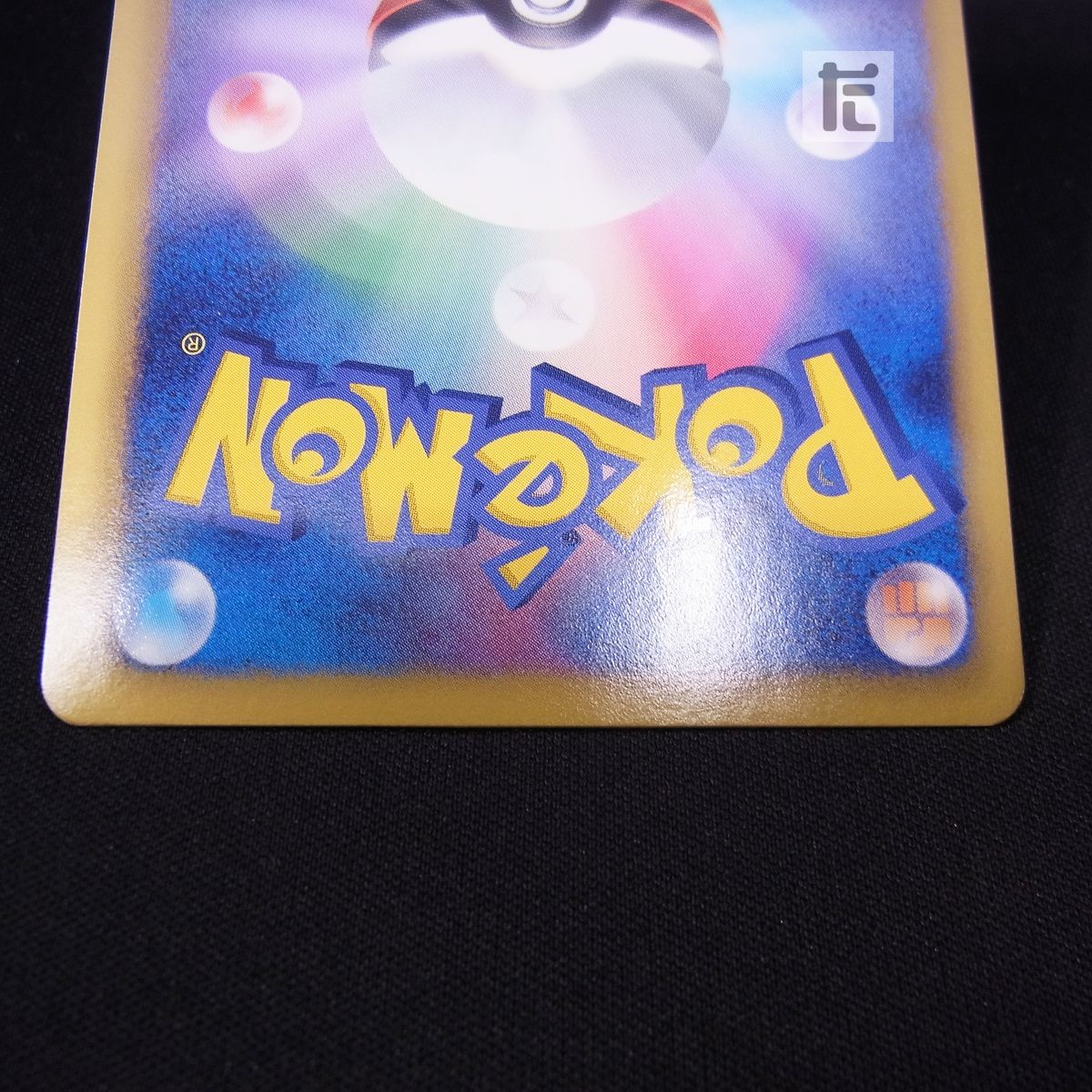 PROMO エーフィ 187/BW-P / TA23129 - メルカリ