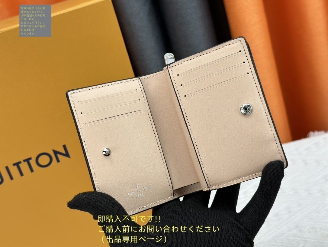 【国内入手困難・希少品】★LOUIS VUITTON★折り畳み財布 激レア・超希少品】LOUISVUITTON☆折り畳み財布 (Louis Vuitton