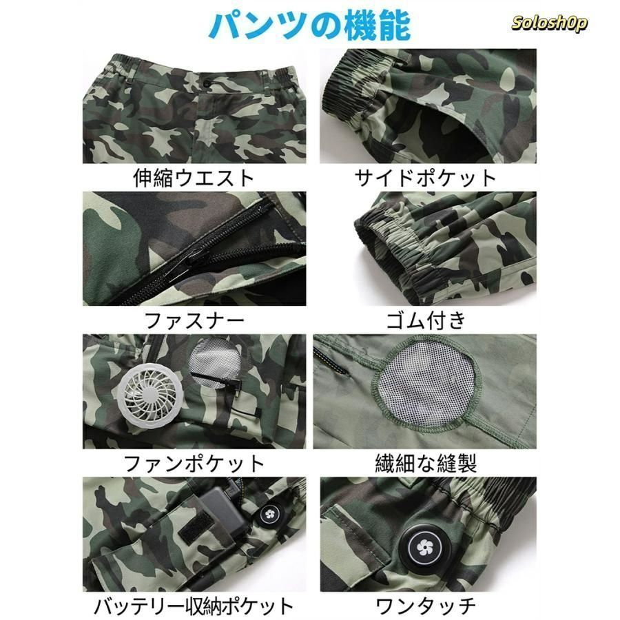 ワークウェア クールウェアUSB給電