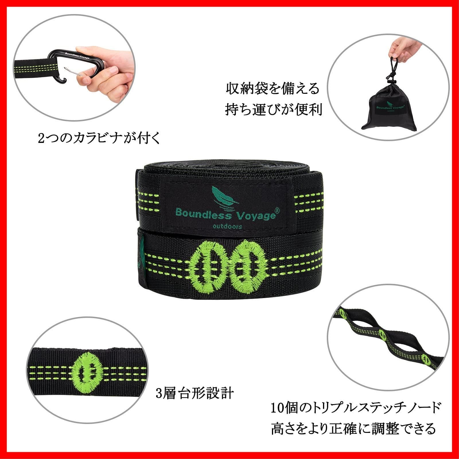 2本セット