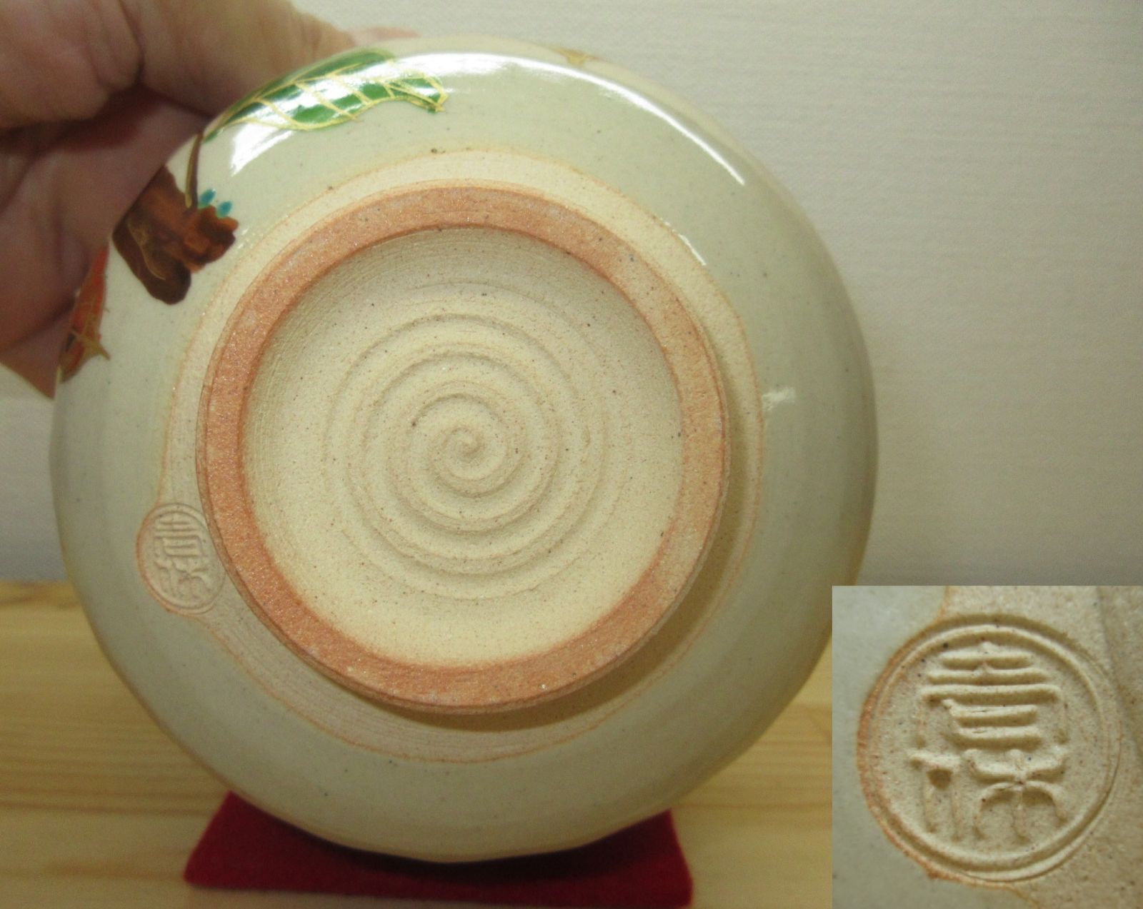 送料込【逢絢亭・新品】茶道具 茶碗 京焼 掛分 桜吹雪の図 山川巌窯 共箱入り 逢絢亭・新品】茶道具 茶碗 京焼 乾山 柿の図 壱休窯 共箱入り