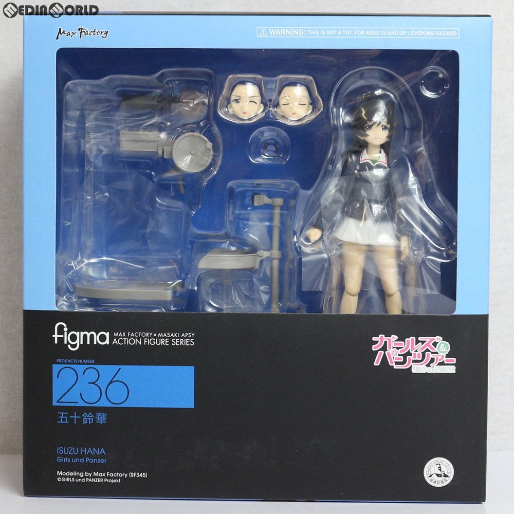 Max Factory - figma(フィグマ) 582 五十鈴華(いすずはな) ガールズ&amp;パンツァー 完成品 可動フィギュア マックスファクトリー figma(フィグマ) 582 五十鈴華(いすずはな) ガールズ&パンツァー