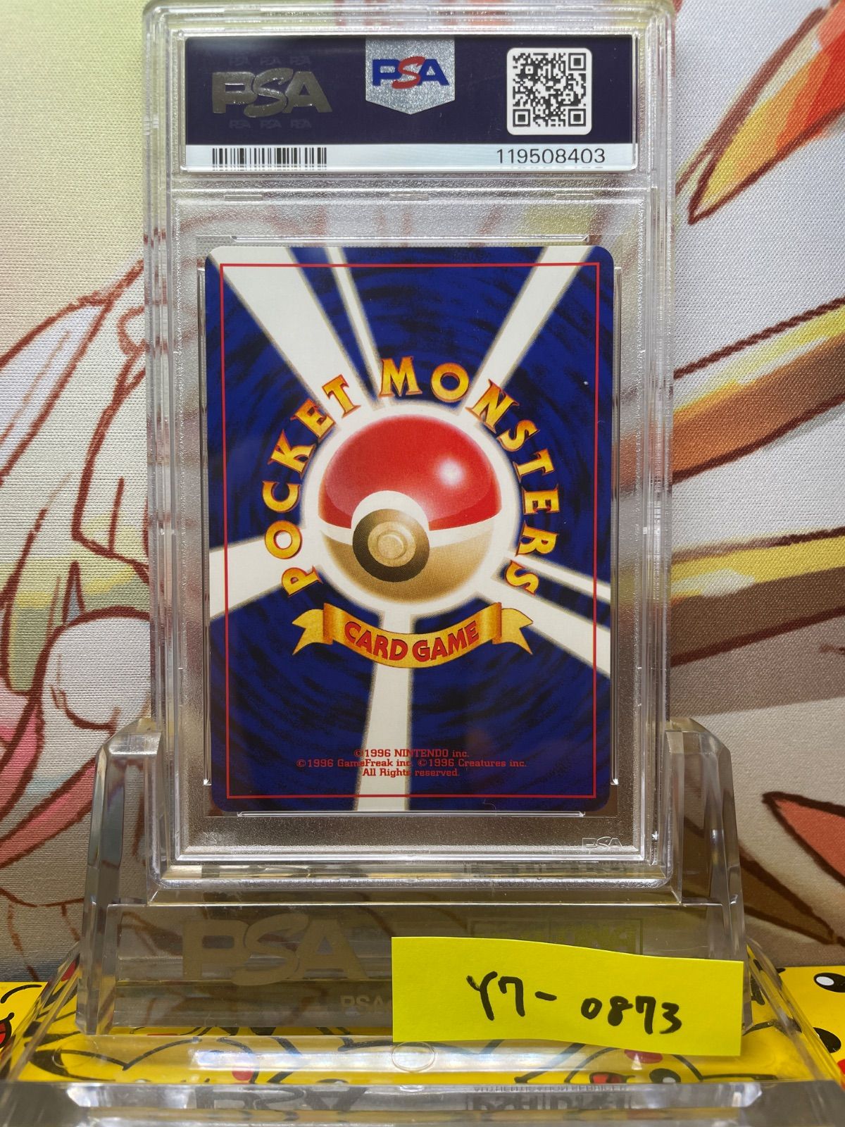 PSA10 わるいエーフィ 旧裏 闇、そして光へ 196 2001 2025年最新】わるいエーフィ psa10の人気アイテム - メルカリ