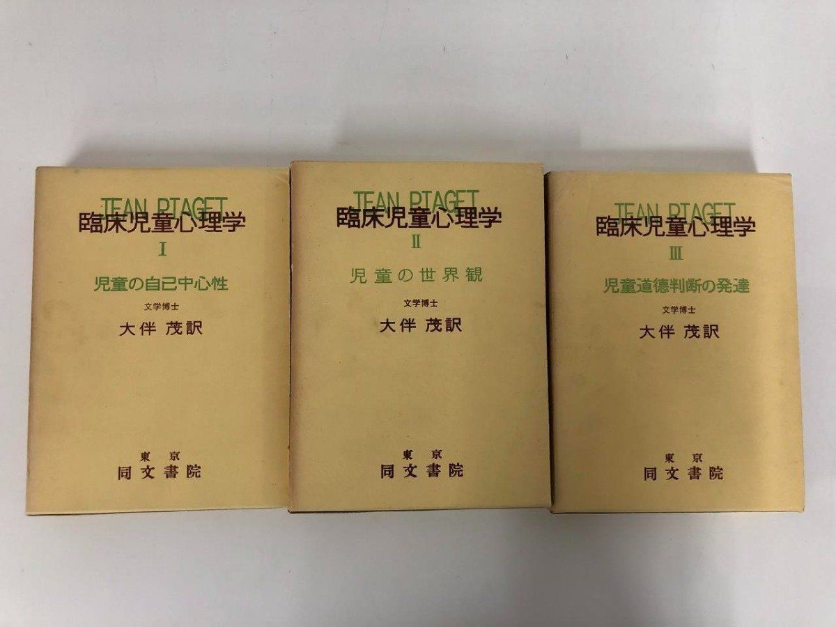 昭和39年 同文書院