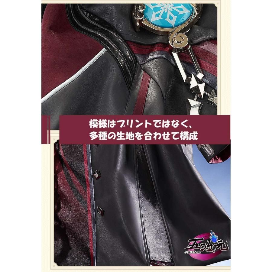 新発売 三分妄想 原神 コスプレ リオセスリ 衣装 ※ウィッグ 靴