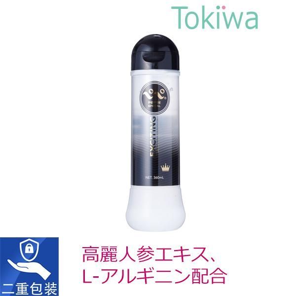 新人OLのぞみさんの愛液ローション 80ml やすっぽい 売買されたオークション情報 落札价格 【au payマーケット】の商品情報をアーカイブ公開