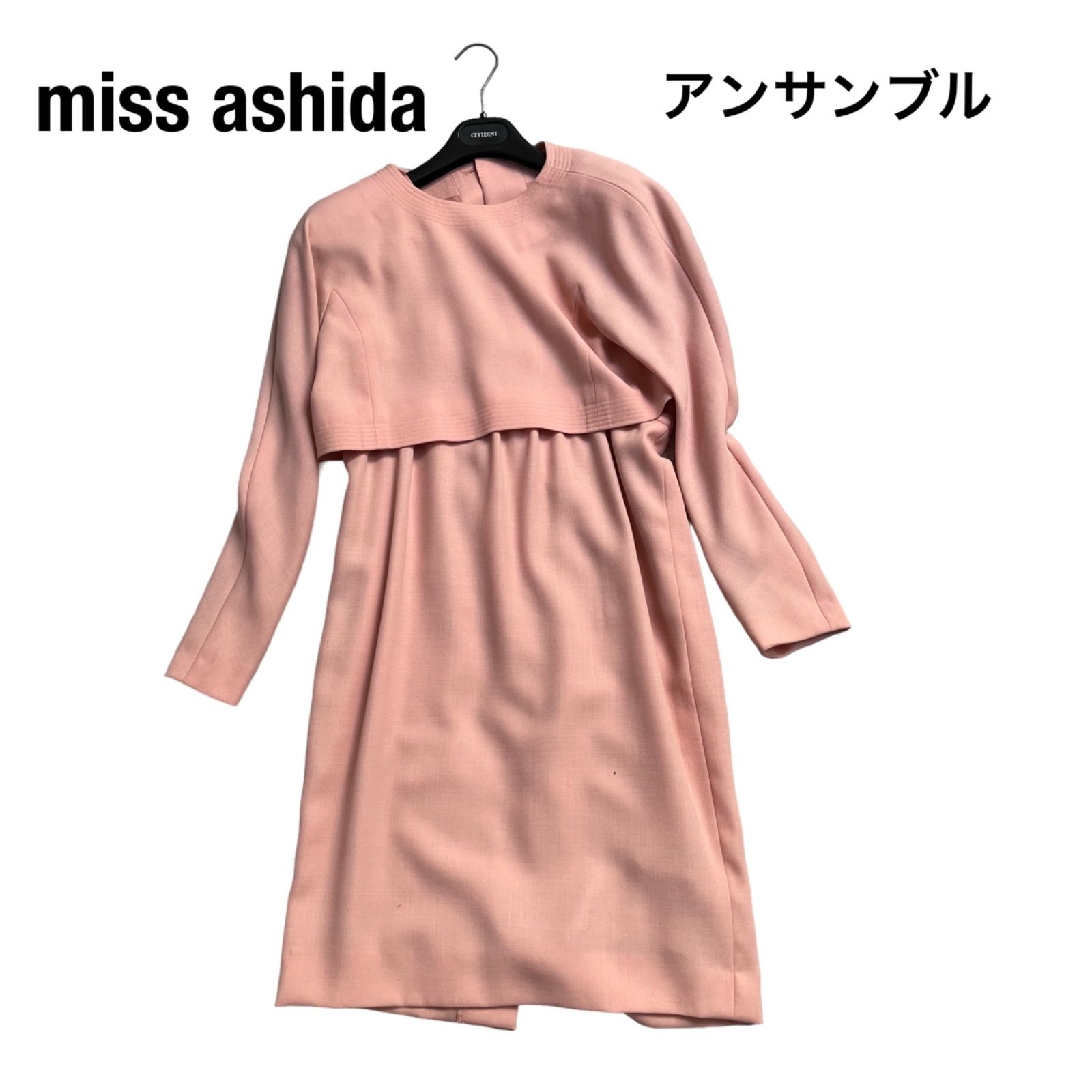 miss ashida ワンピース カーディガン アンサンブル-