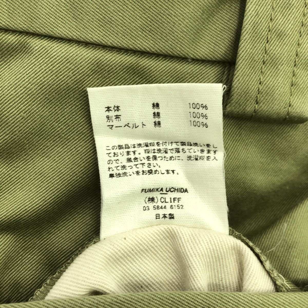 スラックス