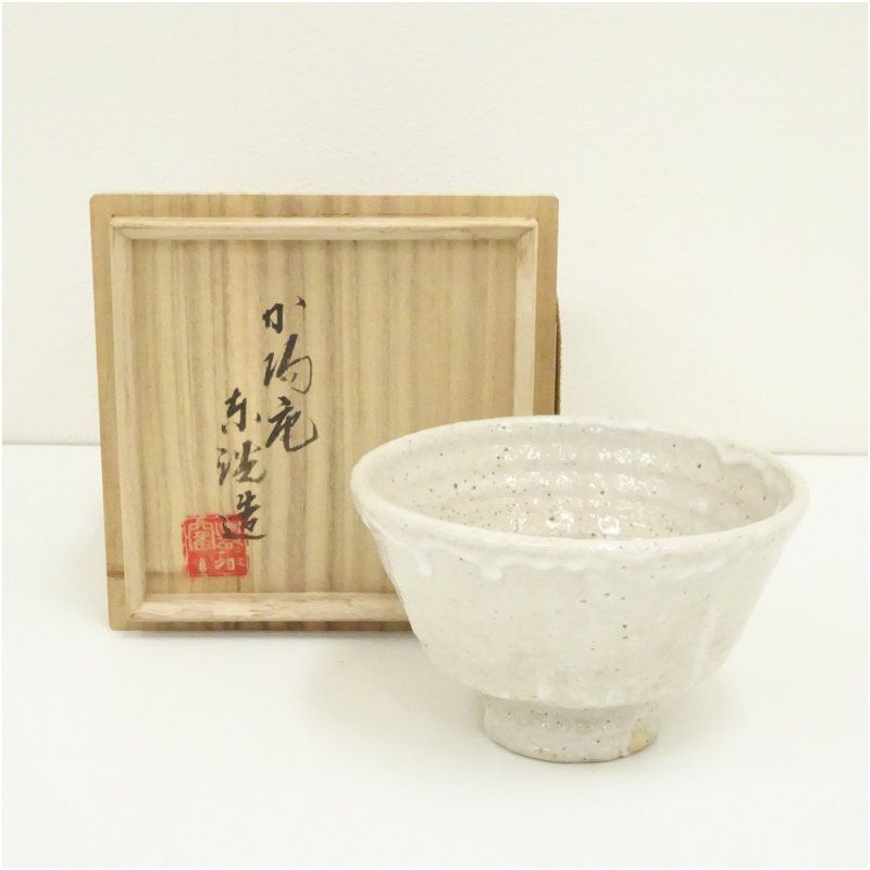 限定セール -SALE 逢絢亭・新品】茶道具 茶碗 壱休 内黒塗 紫陽花寺の図 乾山 京焼 工芸品