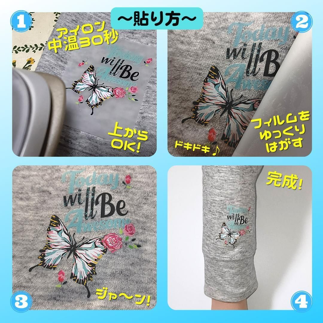 楽天市場】kiyohara アイロン シート プリントの通販