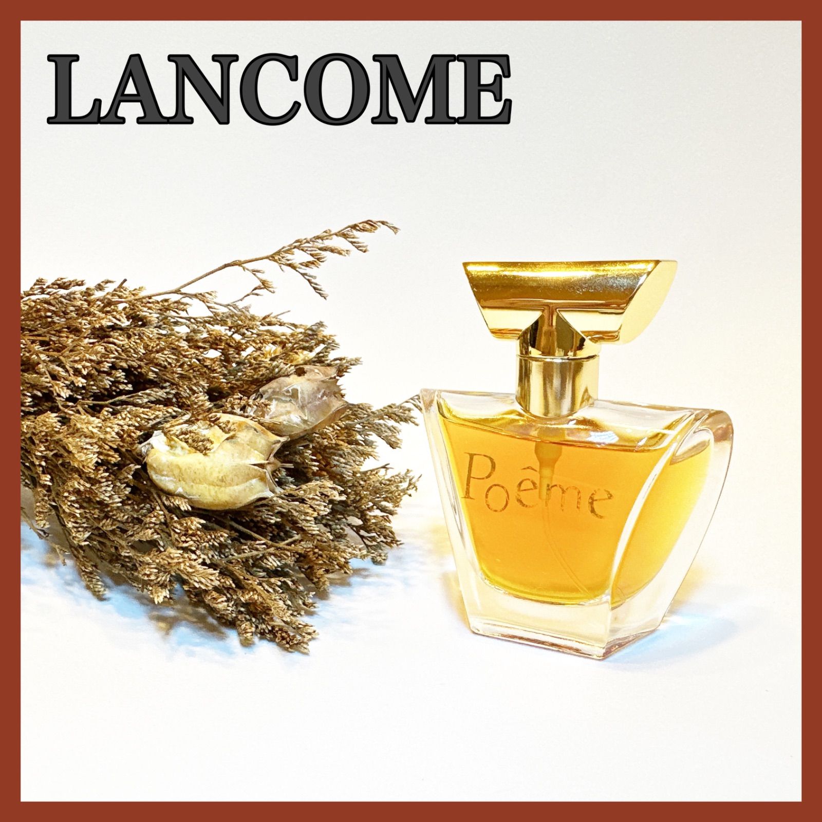 香水【100ml】Lancôme POEME EDP