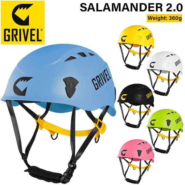グリベル サラマンダ―2.0 GRIVEL ヘルメット 登山用品