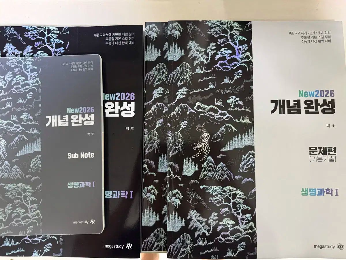 白虎 生命科学 繊細 概念完成