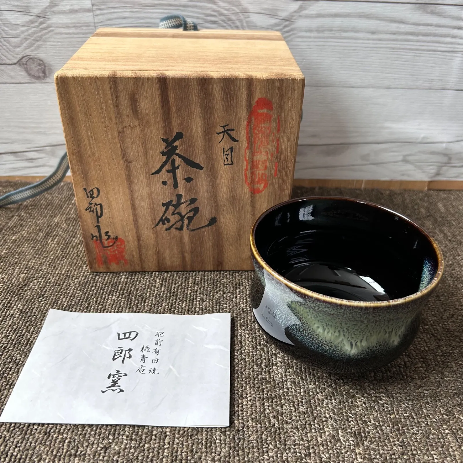 2025年最新】副島四郎の人気アイテム - メルカリ