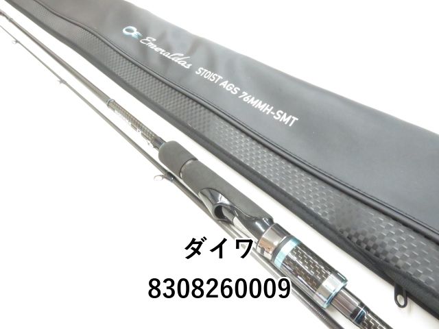 ダイワ エメラルダス ストイスト AGS 76MMH-SMT (03-8308260009