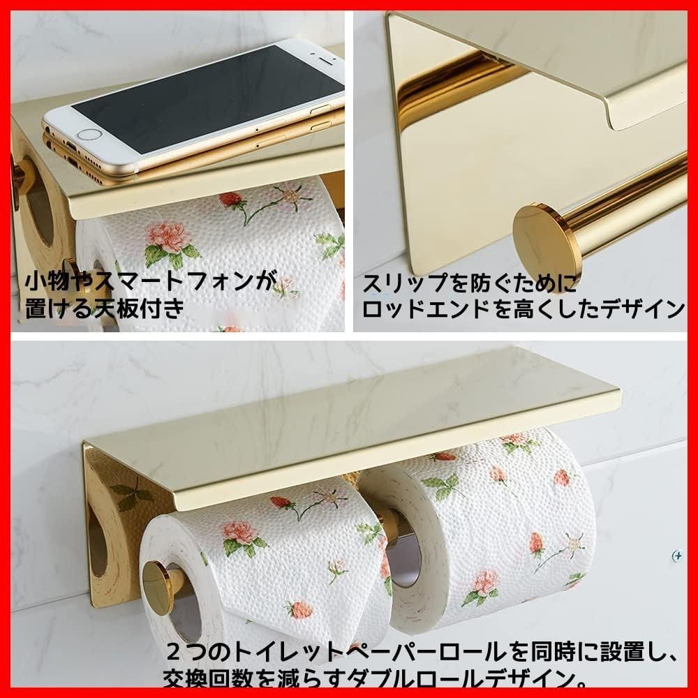 超人気高品質 数量限定】紙巻器 壁取り付けネジ付き 小物 ステンレス製 棚付き キッチン収納