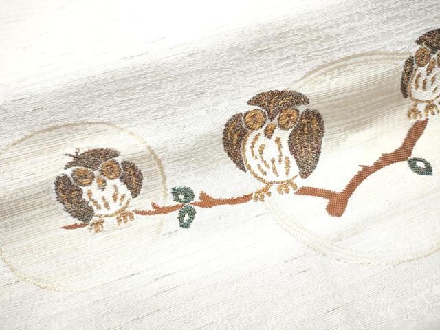 平和屋着物●九寸名古屋帯　フクロウ　金銀糸　正絹　逸品　CAAV7166hy 平和屋着物○九寸名古屋帯 フクロウ 金銀糸 正絹 逸品 CAAV7166hy