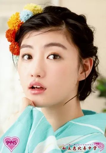 中古】生写真(女性) 9445：私立恵比寿中学/小林歌穂/King Of