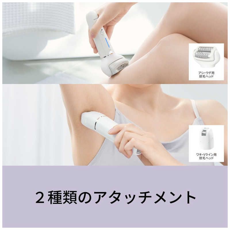 脱毛器
