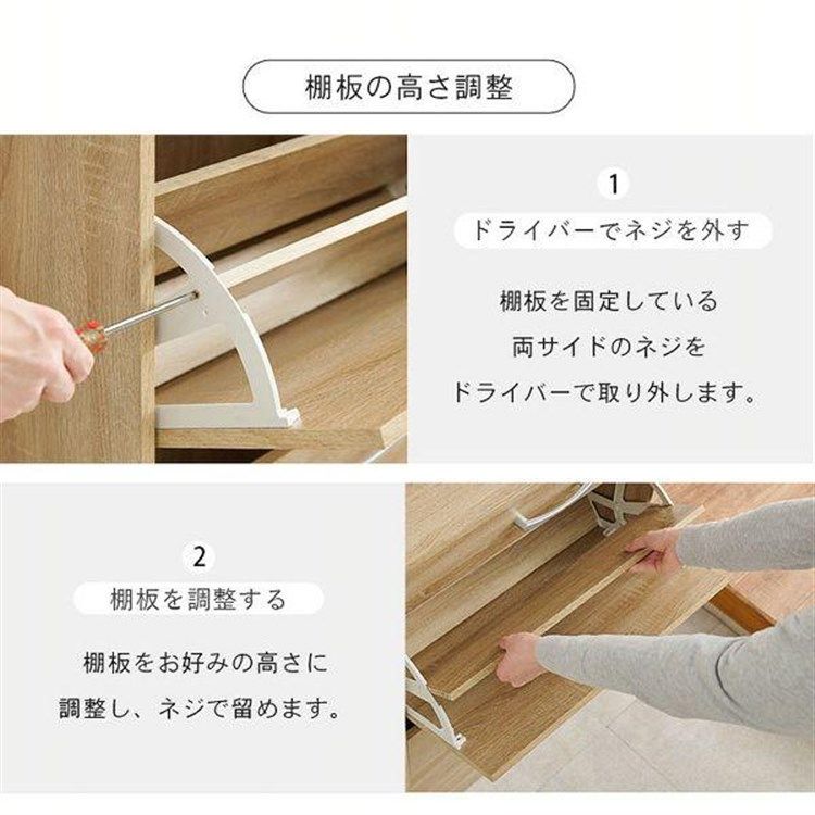 シューズラック