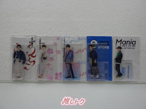 ☆Snow Man おまとめセット　計5点 Snow Man Clothing on X: 