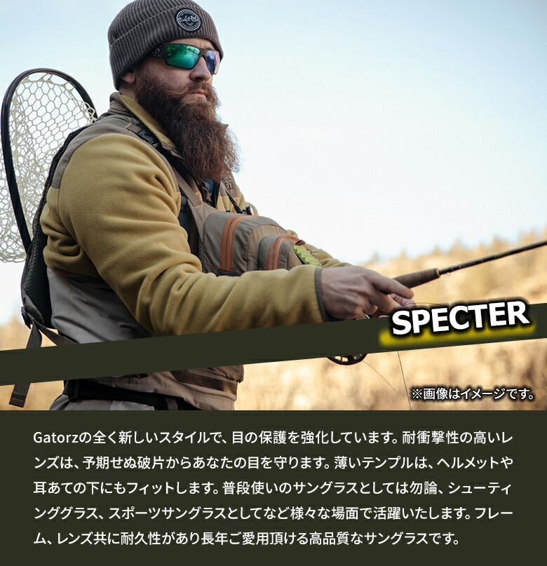 GATORZ SPECTER 偏光 ゲイターズ Cerakote Black x Smoked