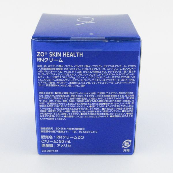 【24時間限定@即日発送】ゼオスキンヘルス RNクリーム 50ml f 24時間限定@即日発送】ゼオスキンヘルス RNクリーム 50ml 24時間