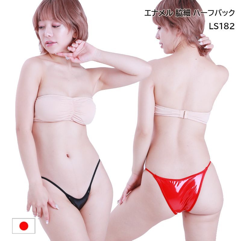 専用です❤️ヌーディハーフ❤️上下セット❤️全2色❤️セクシーコードショーツ❤️ ブラショーツセット ノンワイヤーブラ セット 脇高 レディース