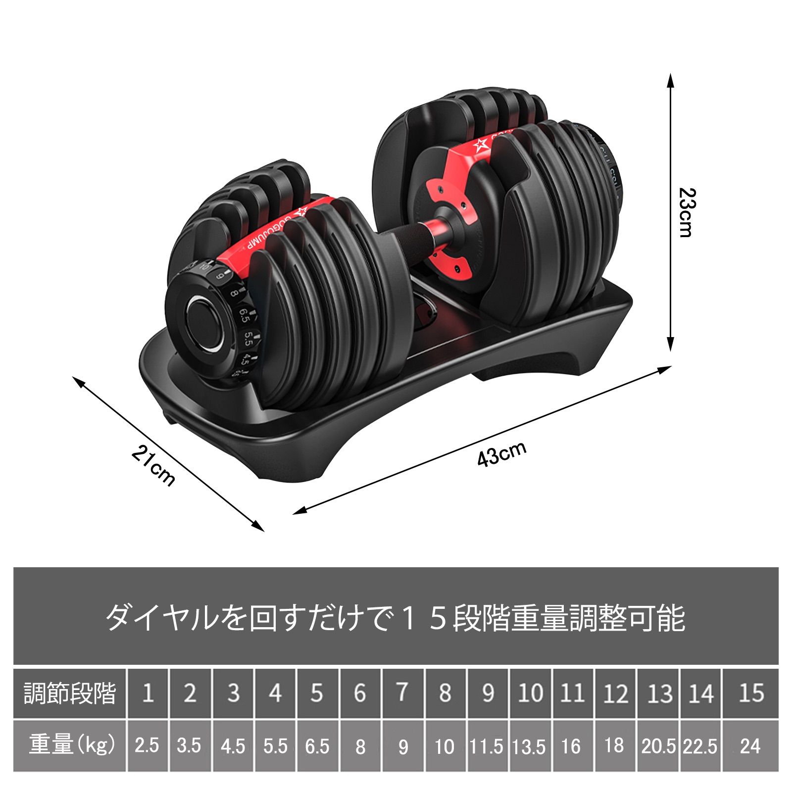 ダンベル 可変式 24kg 15段階調整可能 2個セット - メルカリ