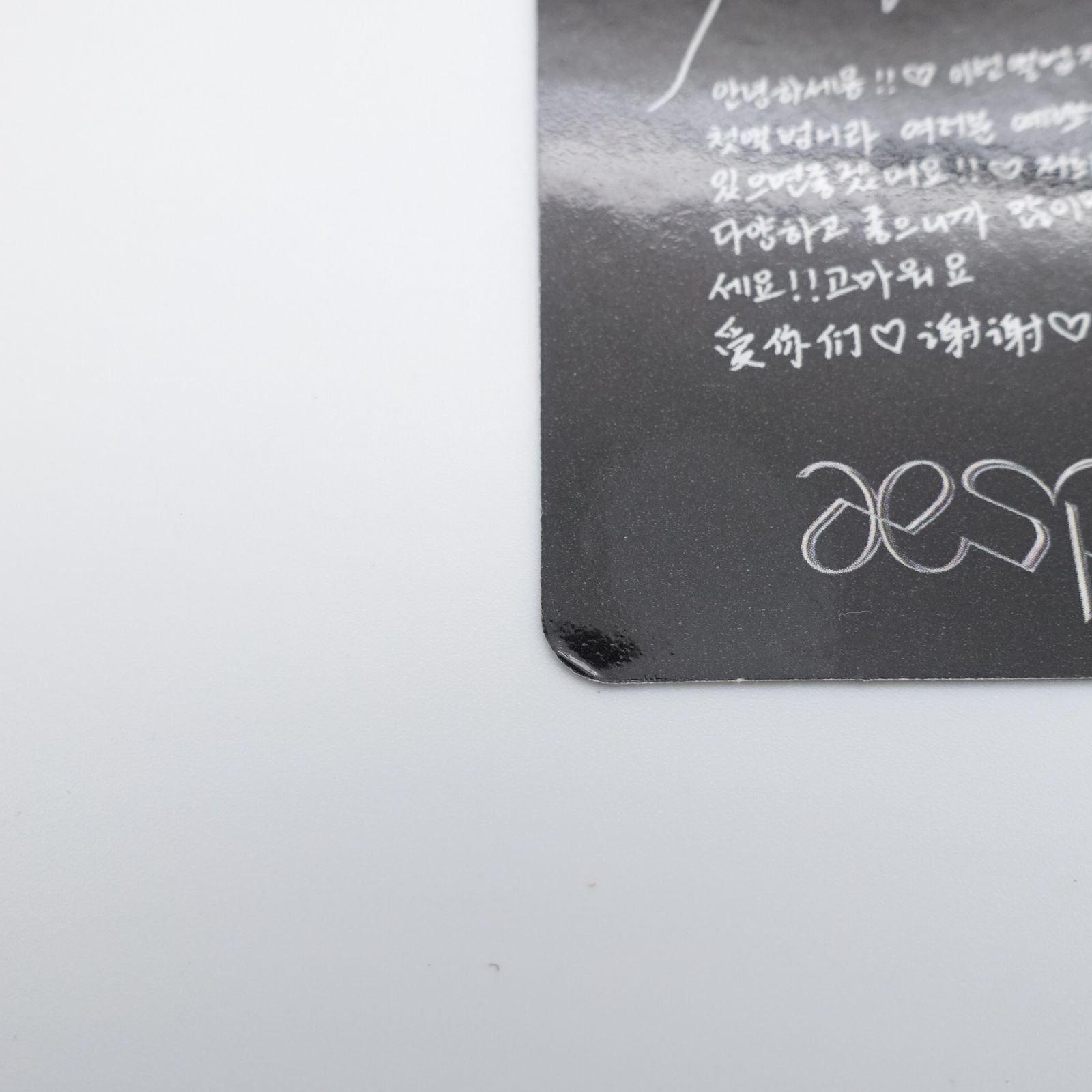 aespa エスパ ニンニン Savage MEDIHEAL トレカ カード フォト 2枚