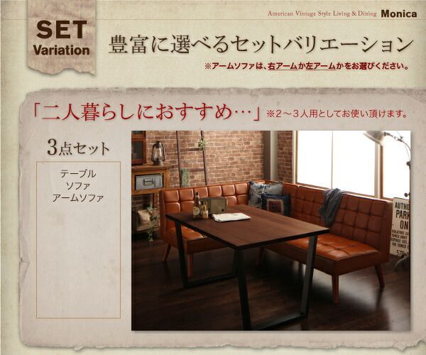 ソファー1脚 アームソファー1脚