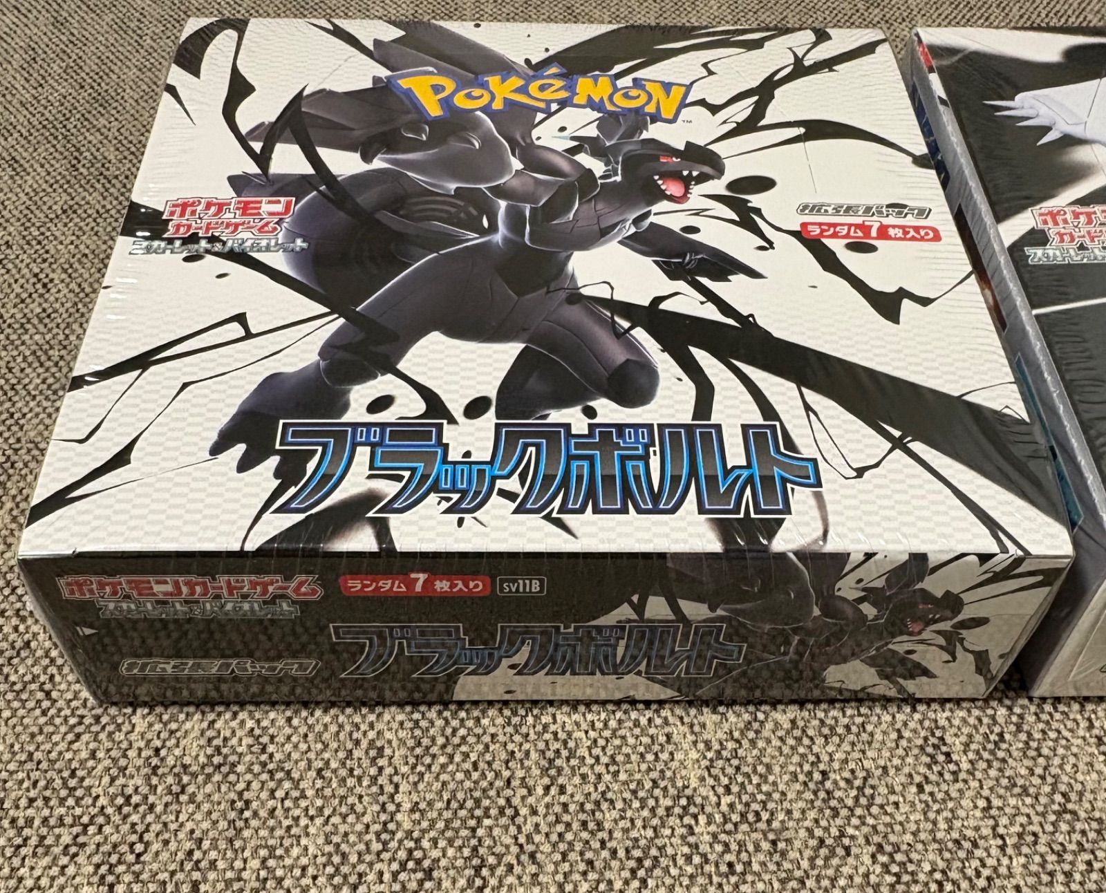 ポケモンカードゲーム　ホワイトフレア　ブラックボルト　各1箱　シュリンク付き 新品】ポケモンカード ブラックボルトホワイトフレアBOX各1箱