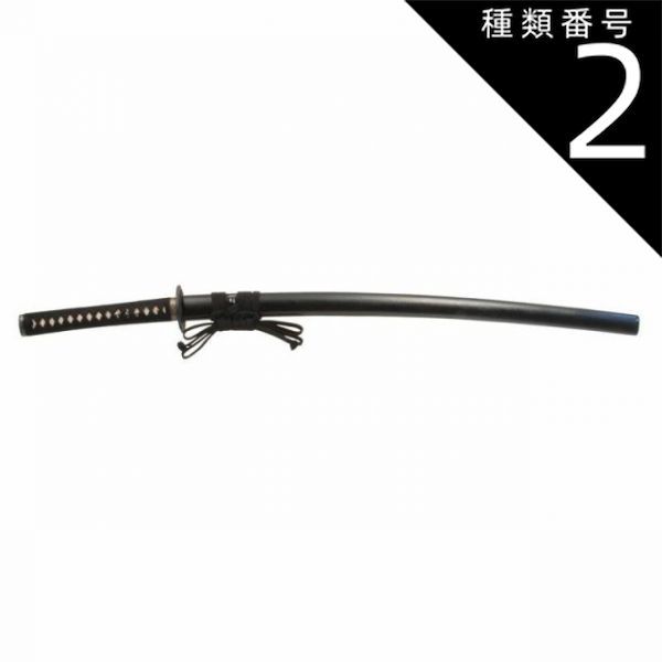 高級模造刀(未使用)と2本刀掛台•刀袋(未使用) 楽天市場】模造刀 居合刀 幕末勤王刀拵え 源清麿 大帽子鵜首造