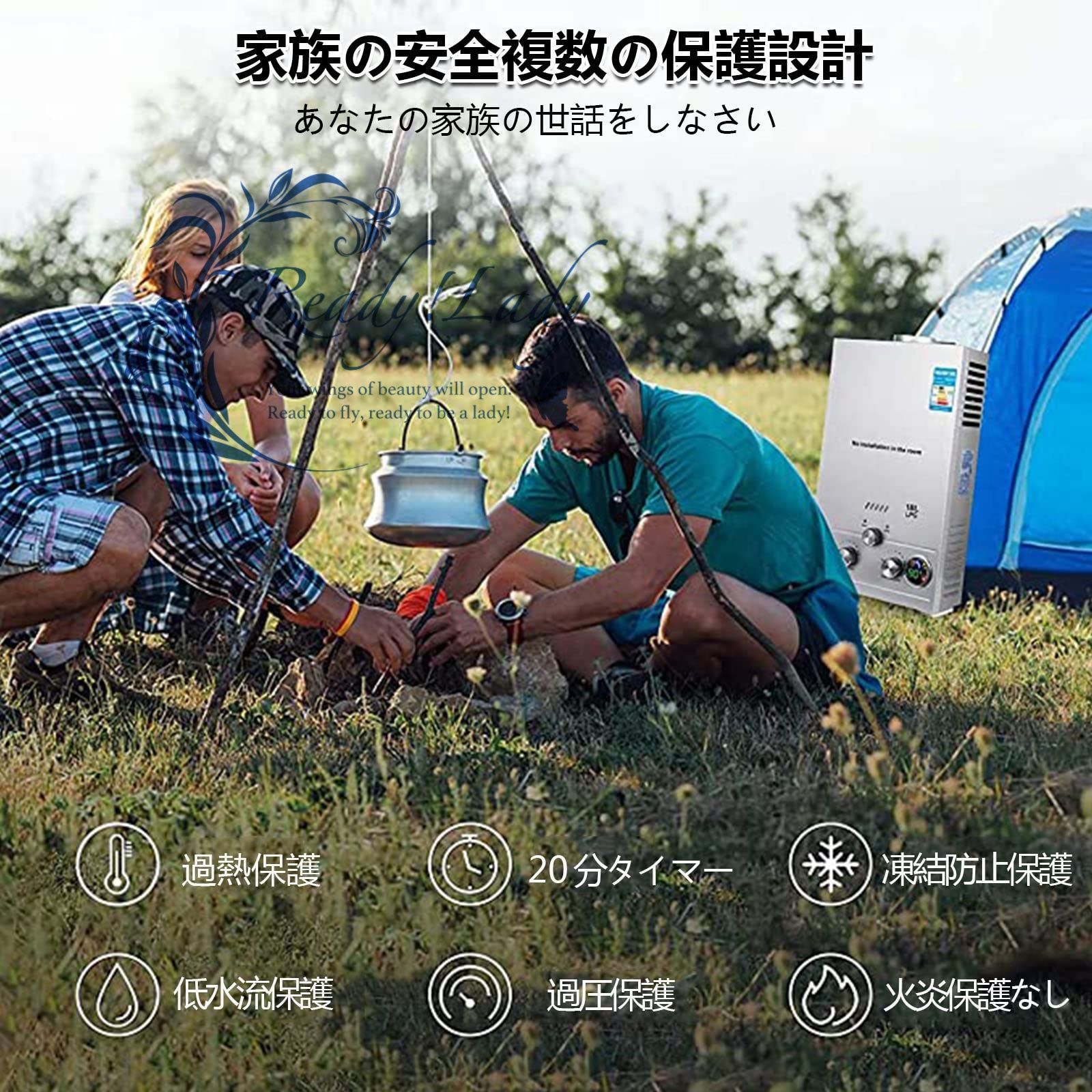 オンデマンド給湯器