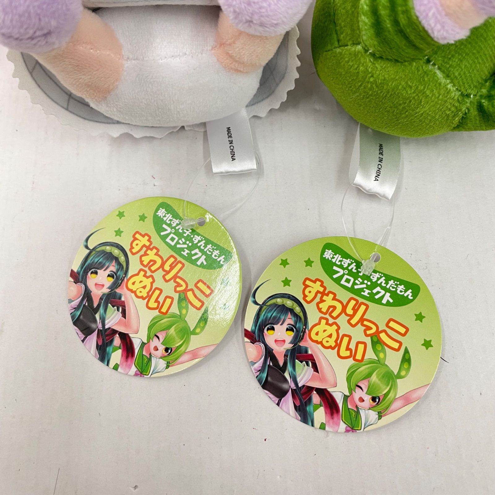 瀬戸店】すわりっこぬいぐるみ 四国めたん ずんだもん 九州そら 中国