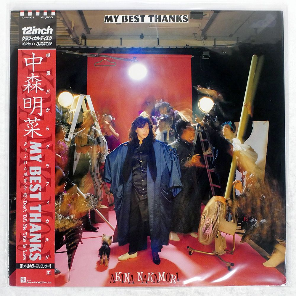 【LP】L4101 中森明菜 12インチ『MY BEST THANKS』帯付完品 帯付き 国内盤 中森明菜/マイベストサンクス/REPRISE L4101 12