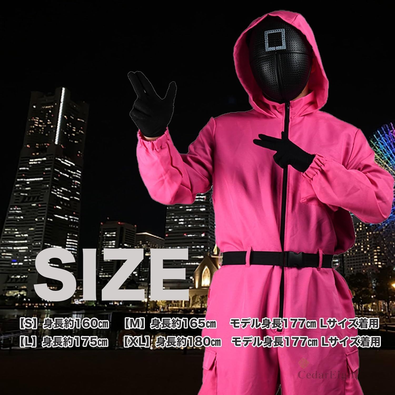 イカゲーム コスプレ 親子 セット 楽天市場】イカゲーム マスク子供（ホビー）の通販