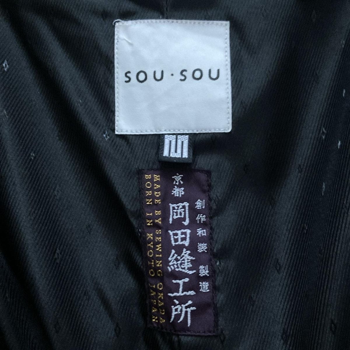 イッセイミヤケデザインスタジオ 80S コクーンコート 赤 サイズM*PC418 ミヤケデザインスタジオ im MIYAKE DESIGN STUDIO 80S コクーン