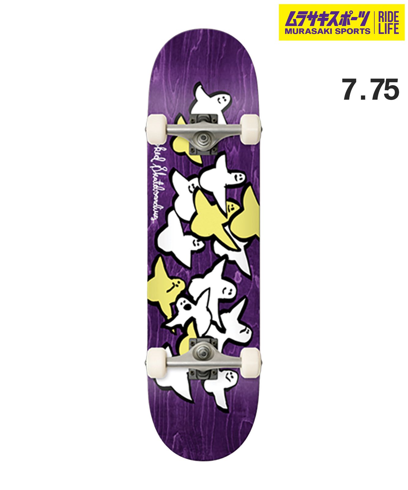 バリスティクス SBS KIT ヒステリックグラマー ノベルティ デッキ 未開封 バリスティクス SBS KIT ヒステリックグラマー ノベルティ デッキ 未