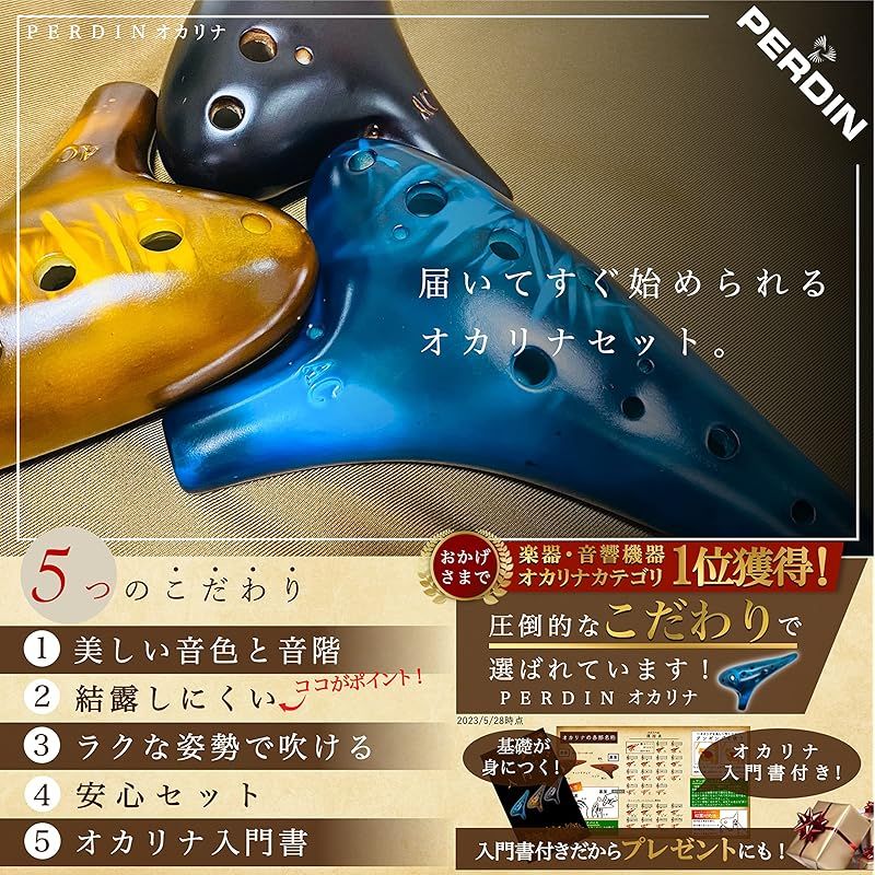 yadiオカリナ7つセット 合奏陶笛BC AF AG AC SF SG SC yadiオカリナ7つセット 合奏陶笛BC AF AG AC SF SG SC 特売
