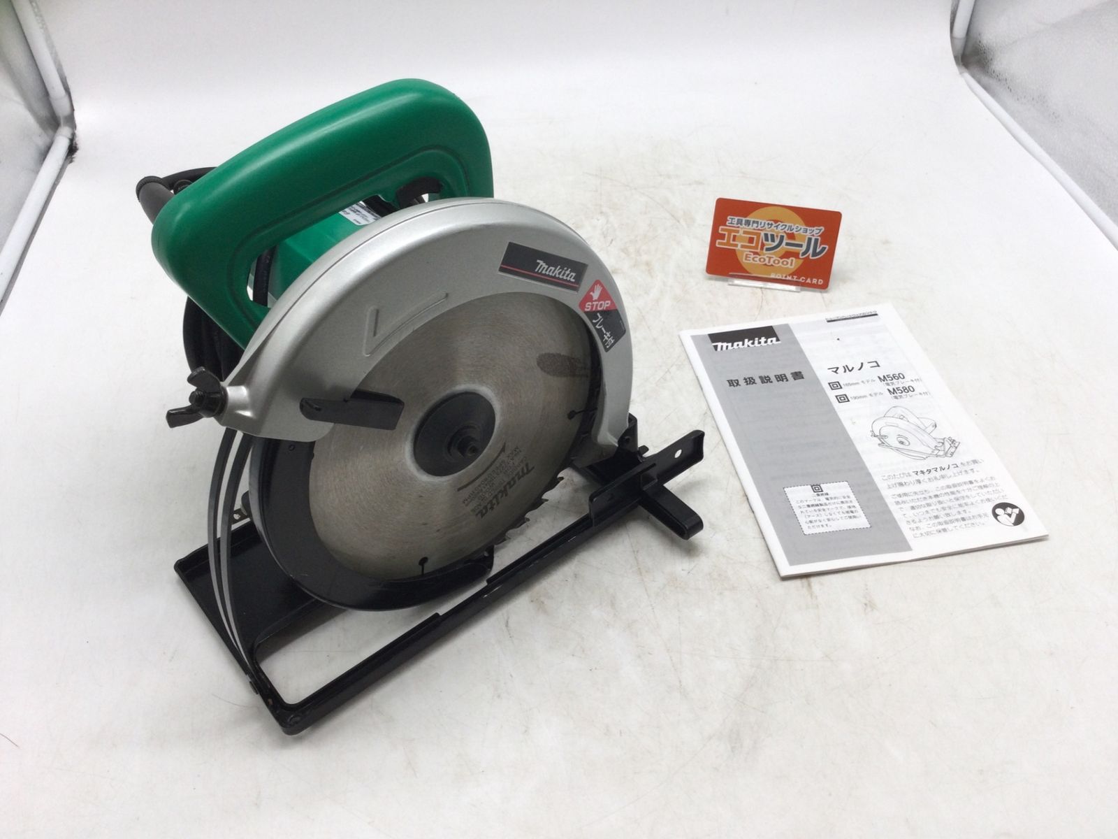 【領収書発行可】Makita/マキタ 190mm電気マルノコ M580 [ITYMGPGBMR7S][エコツール豊田インター店]