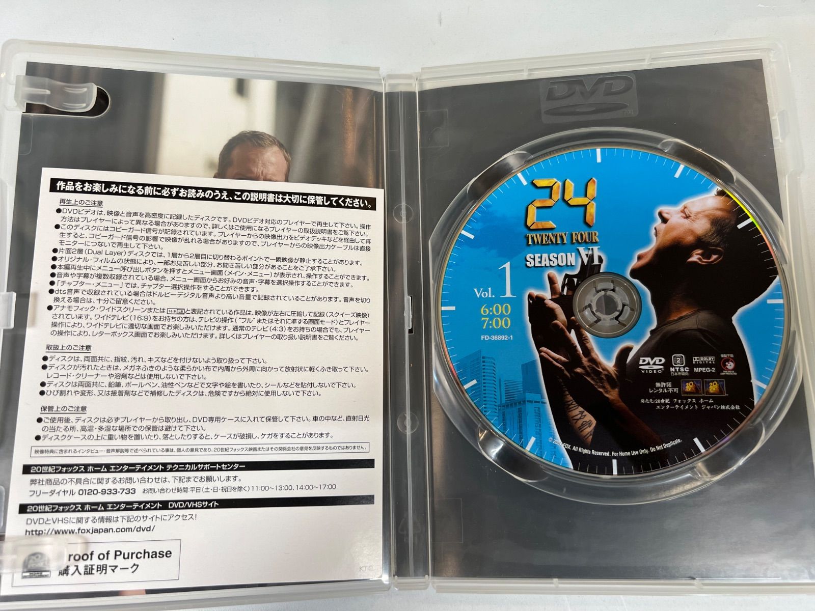 I8-56】◇ 中古DVD 24 TWENTY FOUR トゥエンティーフォー