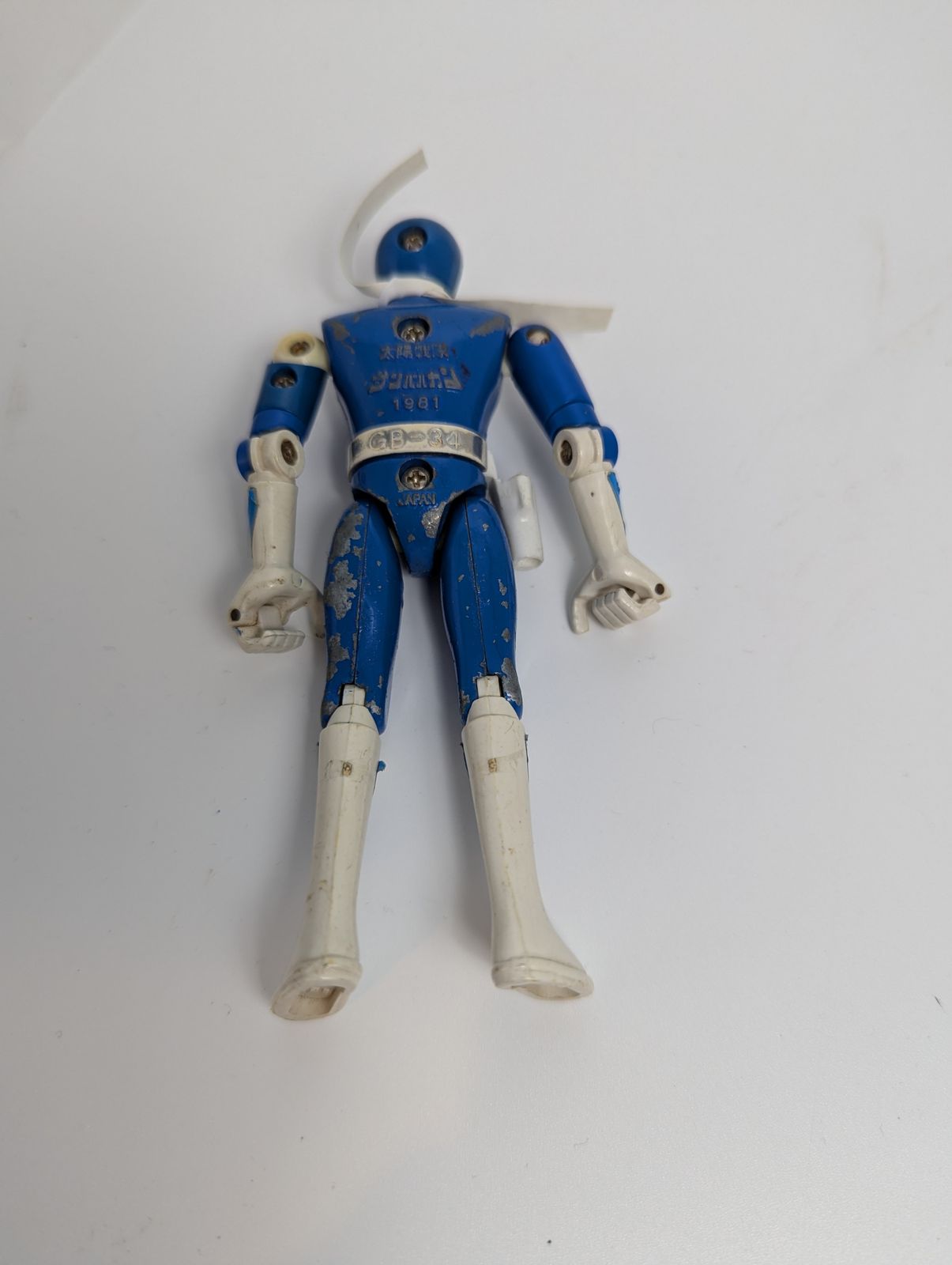 太陽戦隊サンバルカン超合金 バルイーグル・バルシャーク2体 太陽戦隊