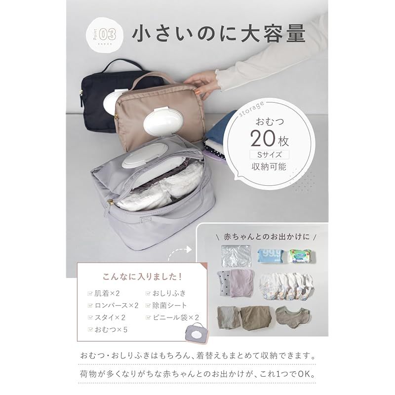 おむつポーチ(greige)おむつケース 簡単圧縮おむつポーチ オムツポーチ 大容量 おしりふき おしりふき