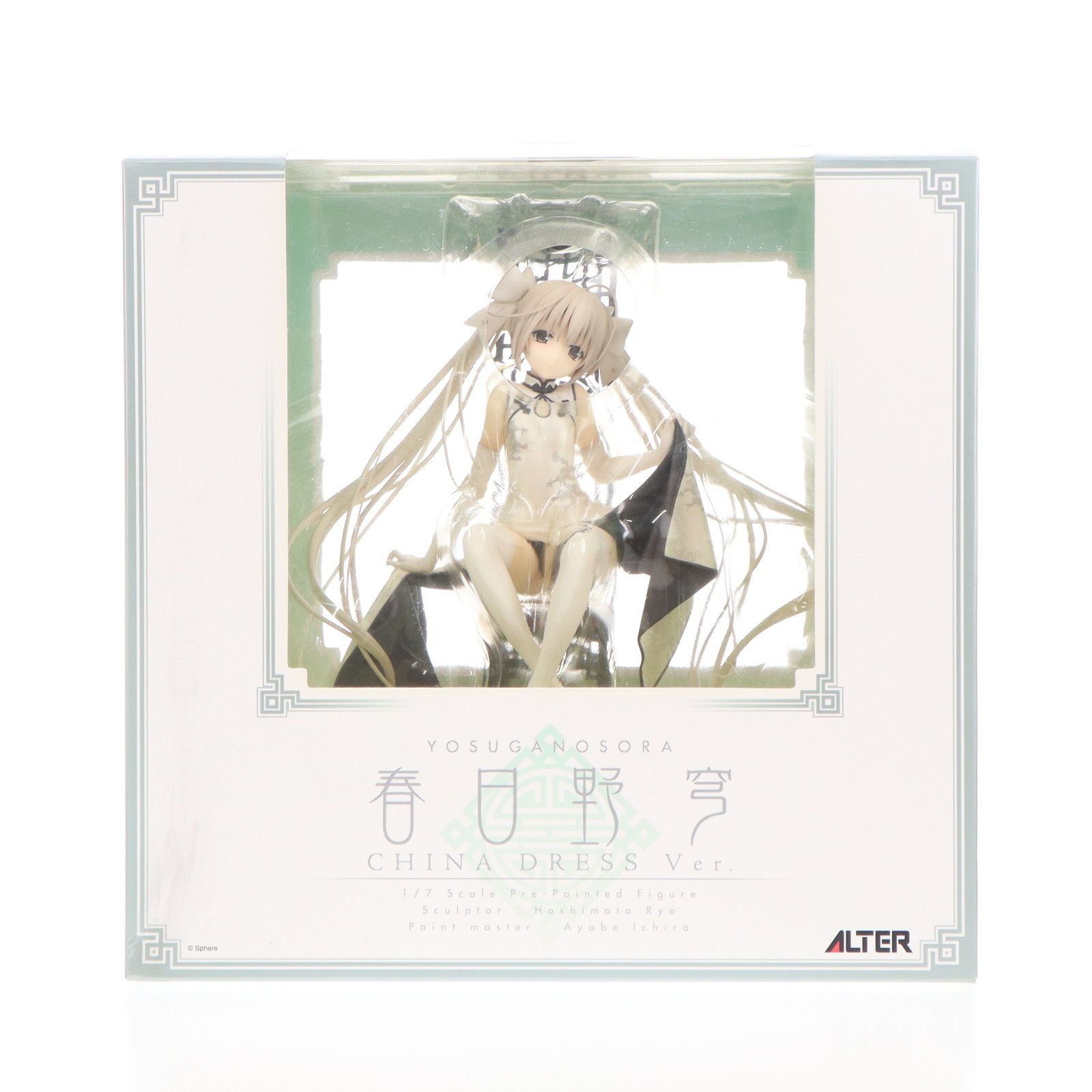 中国剣 装飾的な武器 赤い宝石付き 中国剣 装飾的な武器 赤い宝石付き