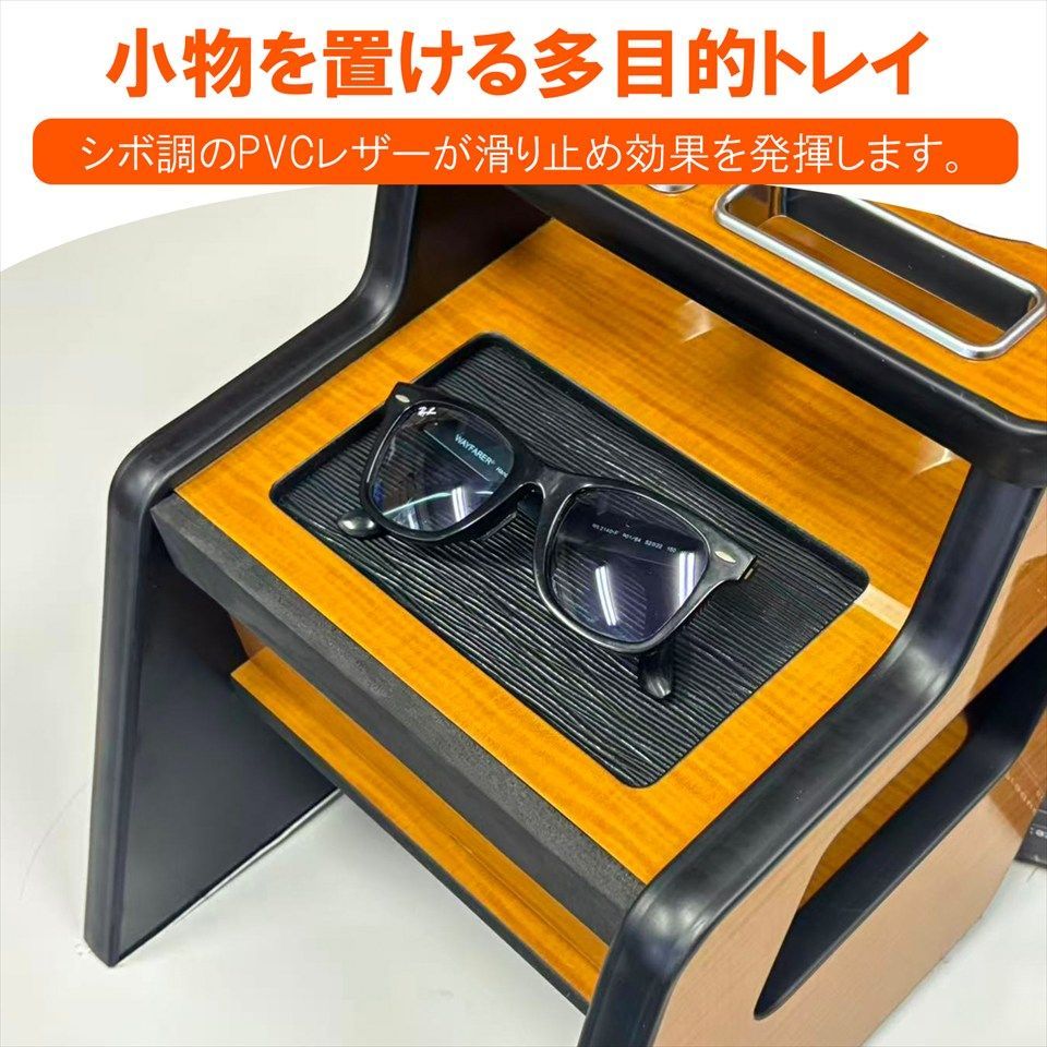 エブリィワゴン エブリィバン DA17W DA17V センターコンソールテーブル ドリンクホルダー付 ユーカリ木目 収納ボックス SAA FFCRYSTALESIA_COM