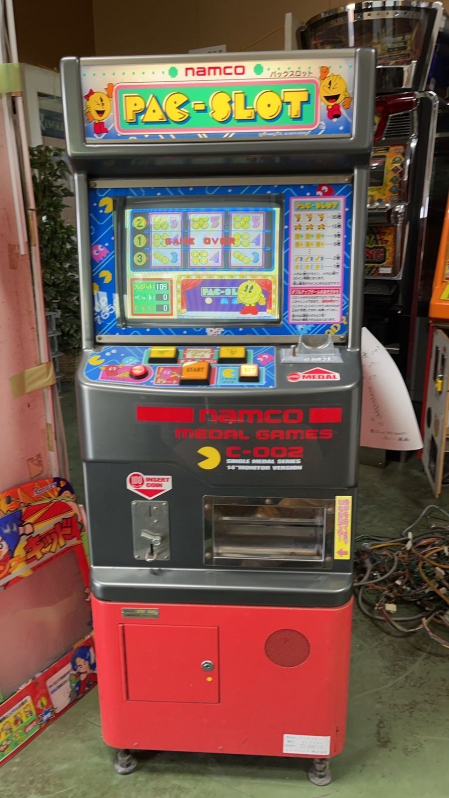 PAC-SLOT パックスロット