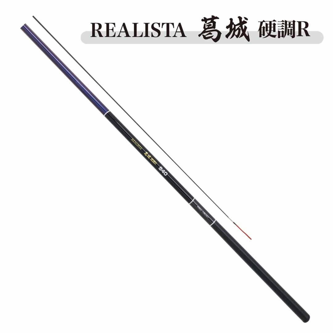 渓流竿4本【Daiwa3本他】セット【4.5×2 5.3 6.1】